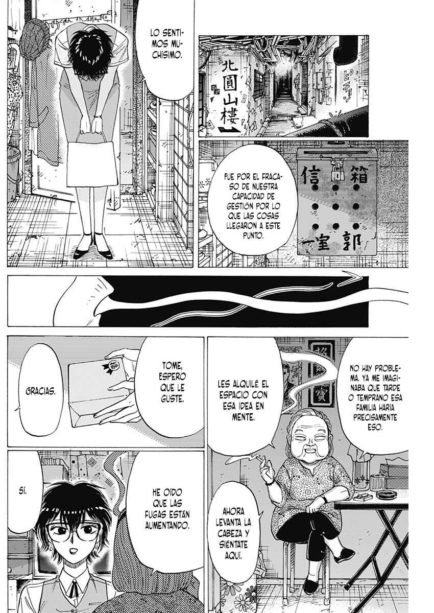 Kowloon Generic Romance Chapter 71 - Page 6