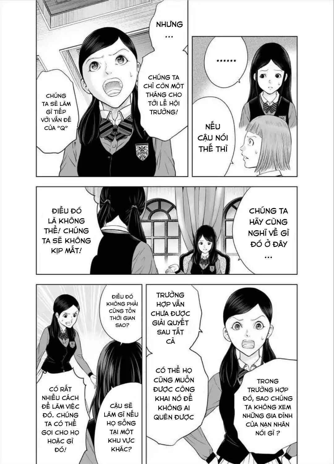 Zanmu - Labyrinth Chapter 31 - Page 14