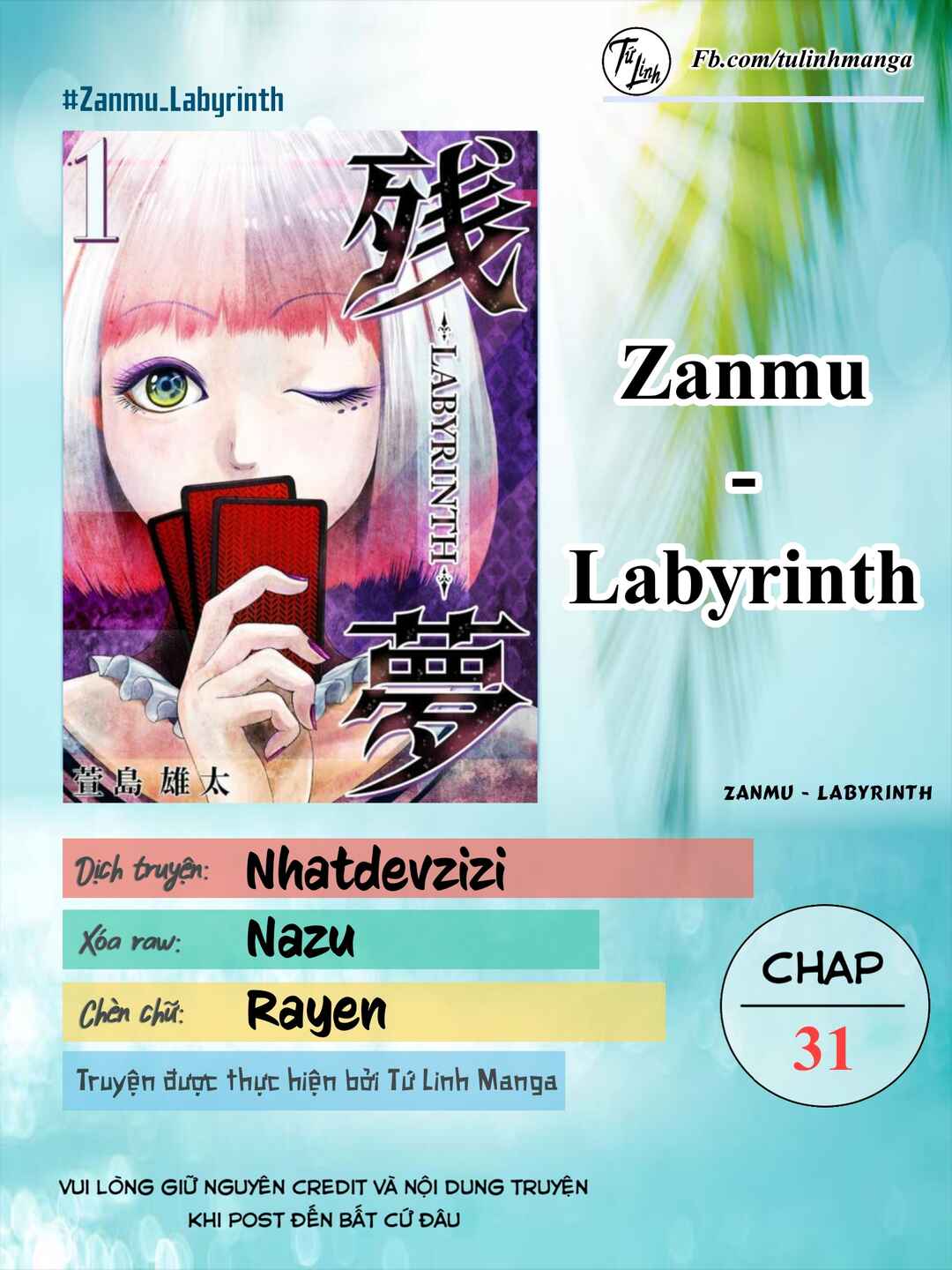 Zanmu - Labyrinth Chapter 31 - Page 2