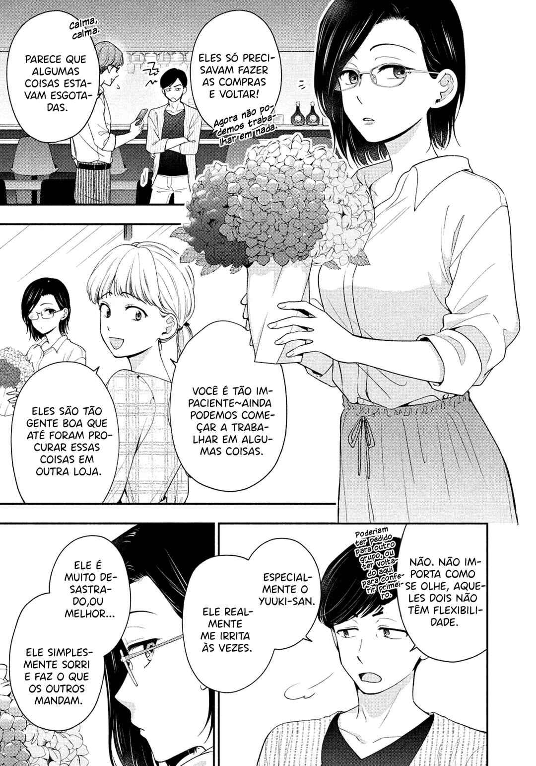 Drama na Koi wa Kihon kara Chapter 11 - Page 14