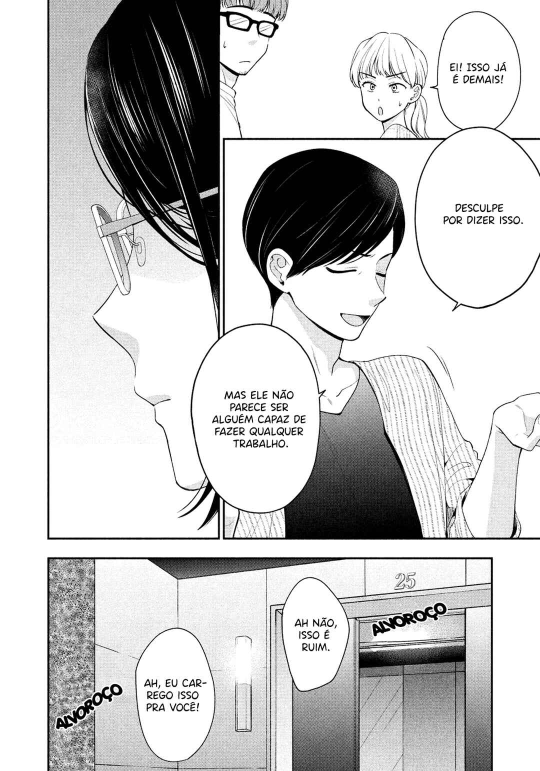 Drama na Koi wa Kihon kara Chapter 11 - Page 15
