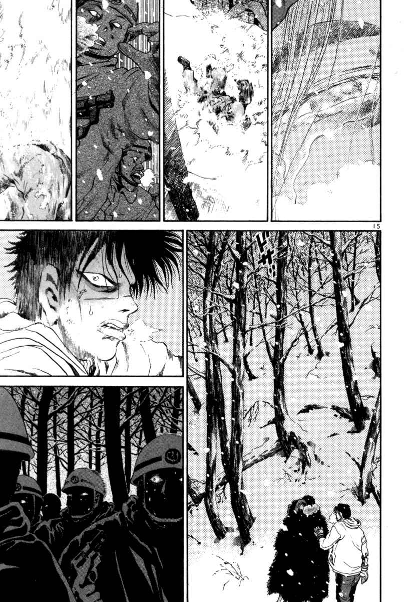 The World Is Mine Chapter 135 - Page 15