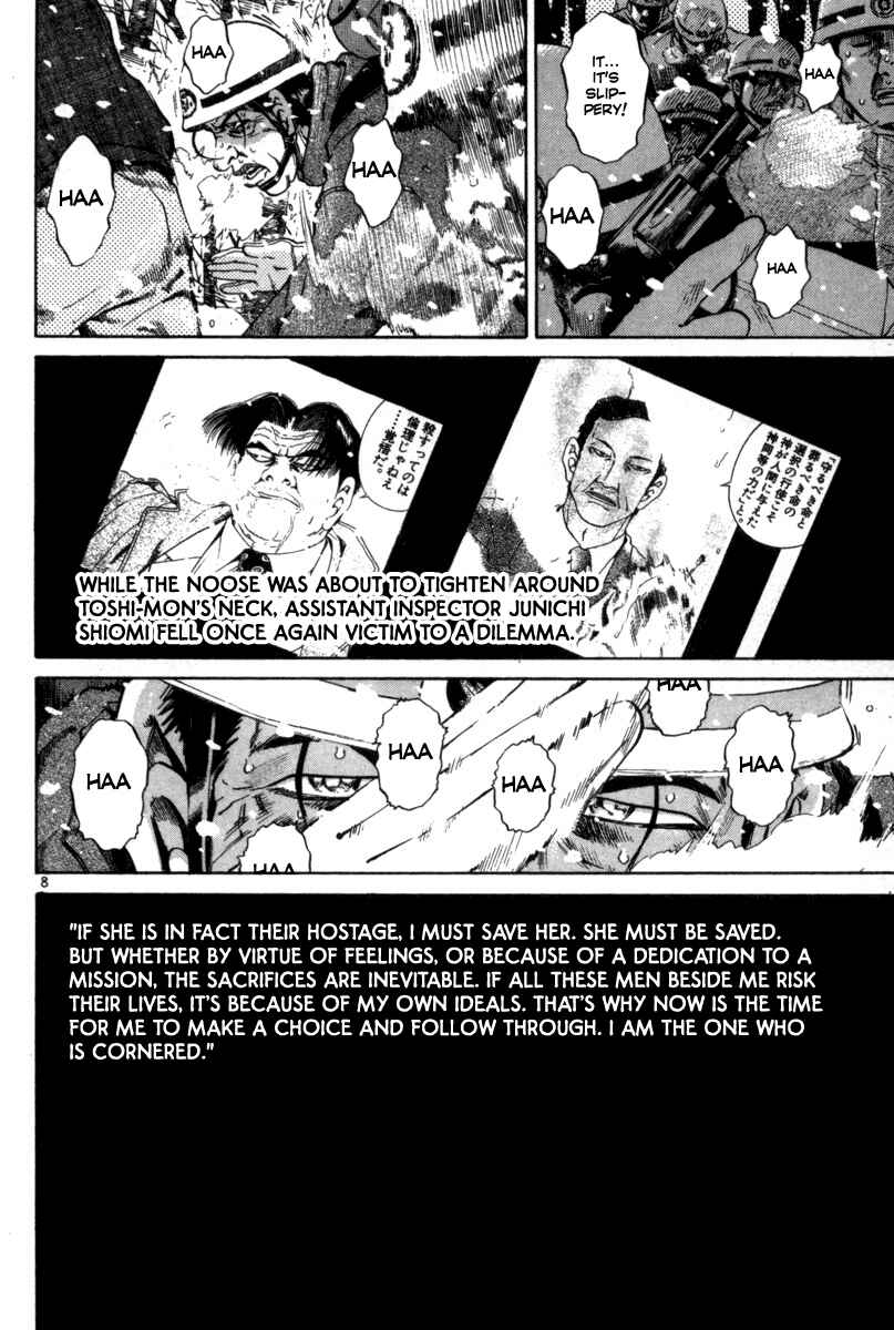 The World Is Mine Chapter 135 - Page 8