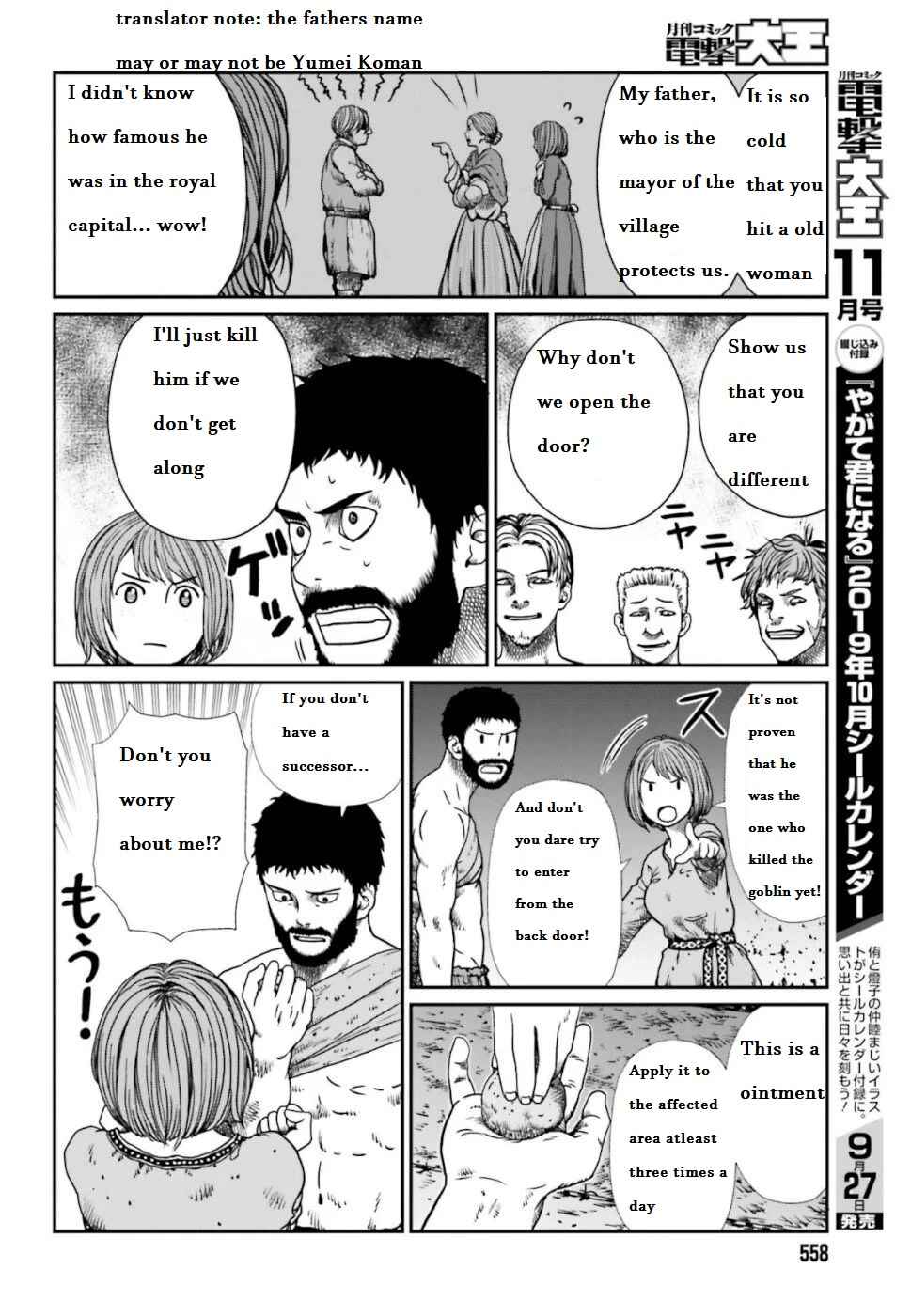 Yajin Tensei: Karate Survivor in Another World Chapter 4.1 - Page 5