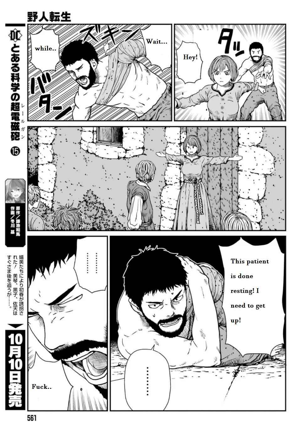 Yajin Tensei: Karate Survivor in Another World Chapter 4.1 - Page 8