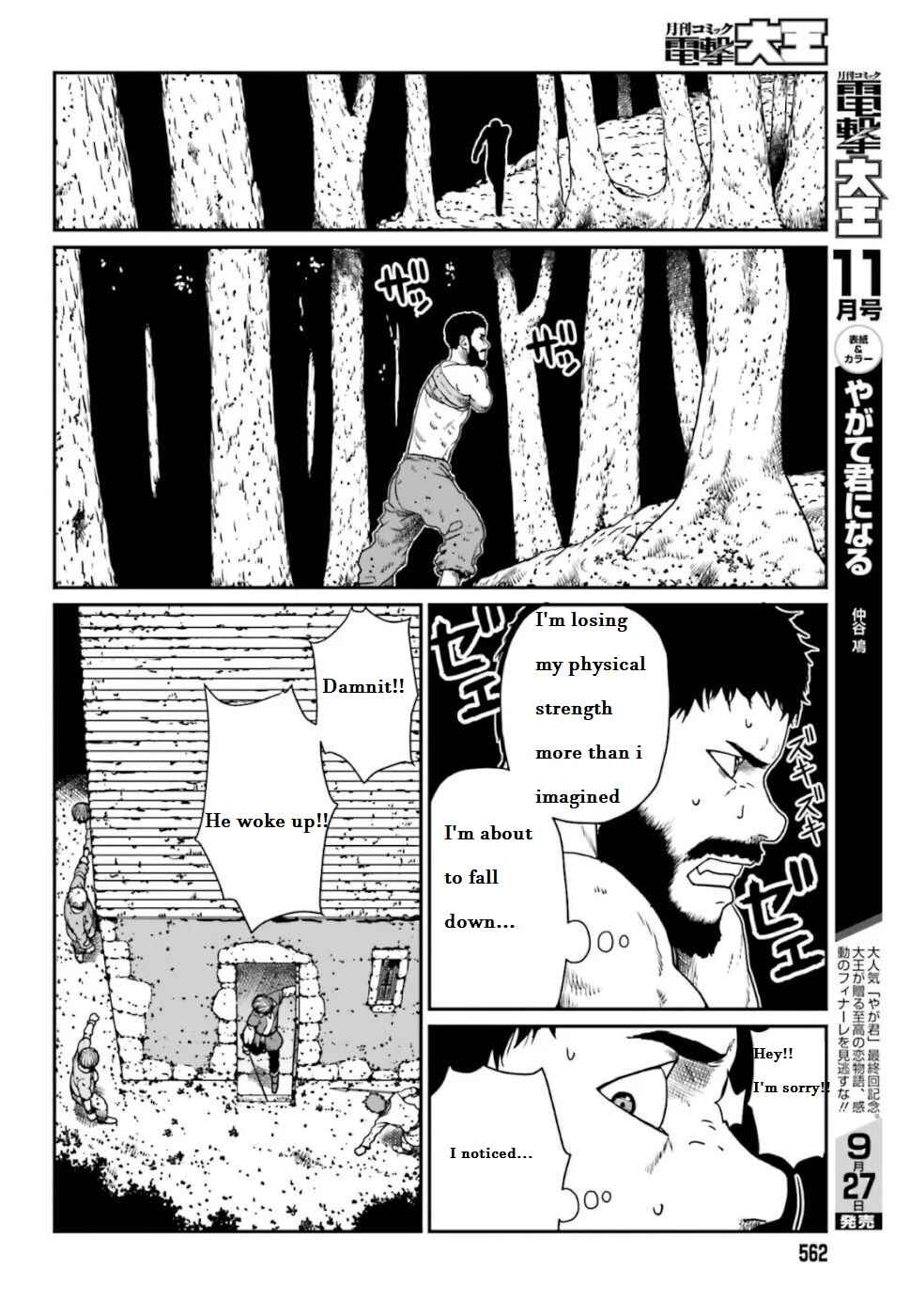 Yajin Tensei: Karate Survivor in Another World Chapter 4.1 - Page 9