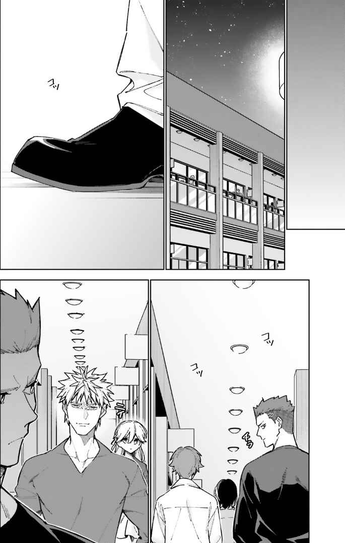 Youkoso Jitsuryoku Shijou Shugi no Kyoushitsu e: 2-nensei-hen Chapter 15 - Page 12