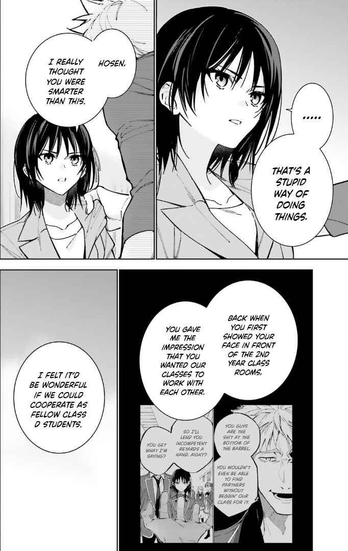 Youkoso Jitsuryoku Shijou Shugi no Kyoushitsu e: 2-nensei-hen Chapter 15 - Page 4