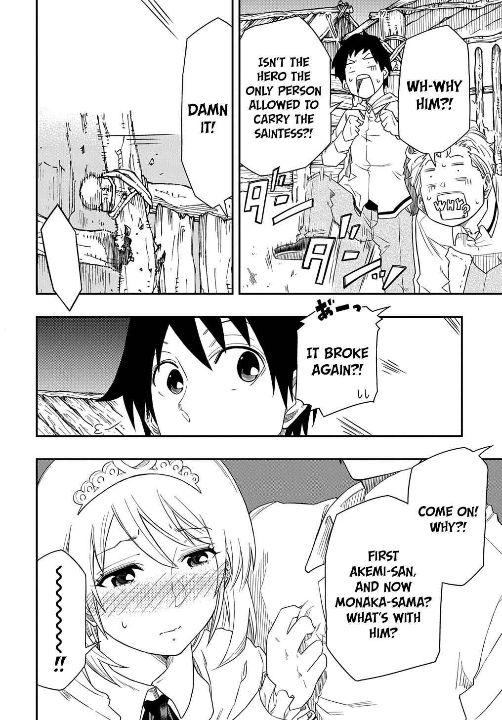 Kiyoubinbou, Jou wo Tateru: Kaitaku Gakuen no Rettousei na no ni, Joukyuu-shoku no Skill to Mahou ga Subete Tsukaemasu Chapter 4 - Page 31