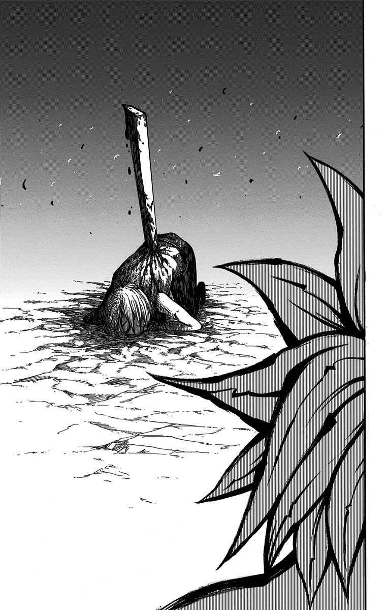 Onimadara Chapter 1 - Page 42