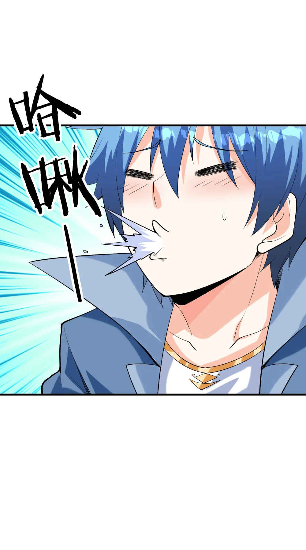 My Harem Consists Entirely of Female Demon Villains Chapter 148 - Page 28