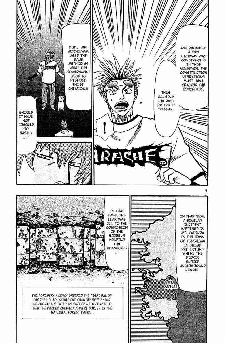 Wild Life Chapter 64 - Page 6