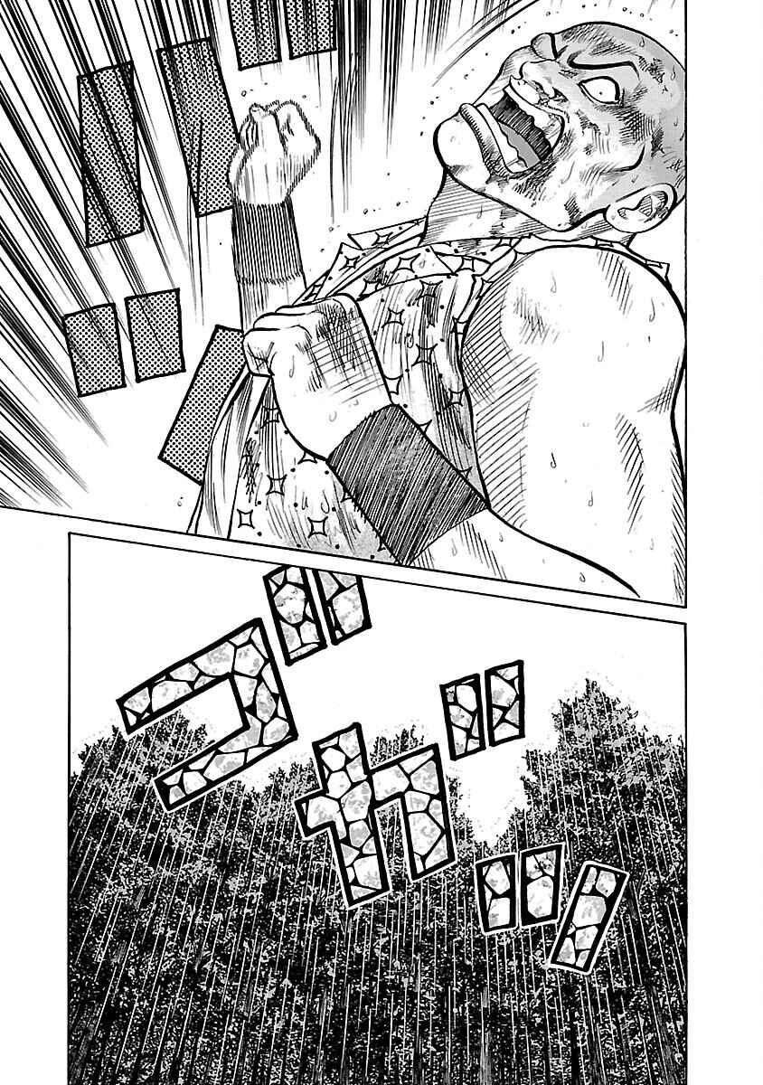 Shinsouban WORST Chapter 18 - Page 28