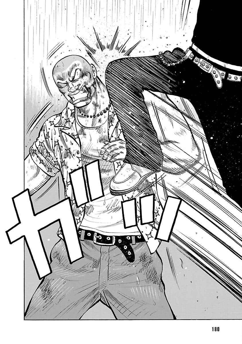 Shinsouban WORST Chapter 18 - Page 31