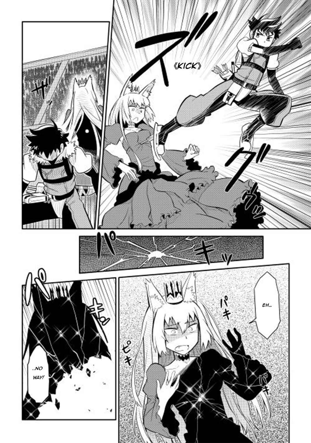 Toaru Ossan no VRMMO Katsudouki Chapter 10 - Page 12