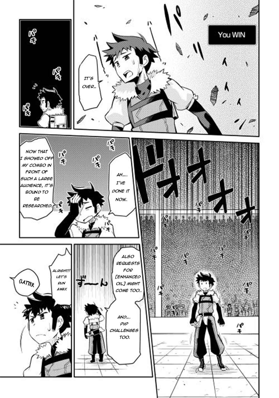 Toaru Ossan no VRMMO Katsudouki Chapter 10 - Page 13