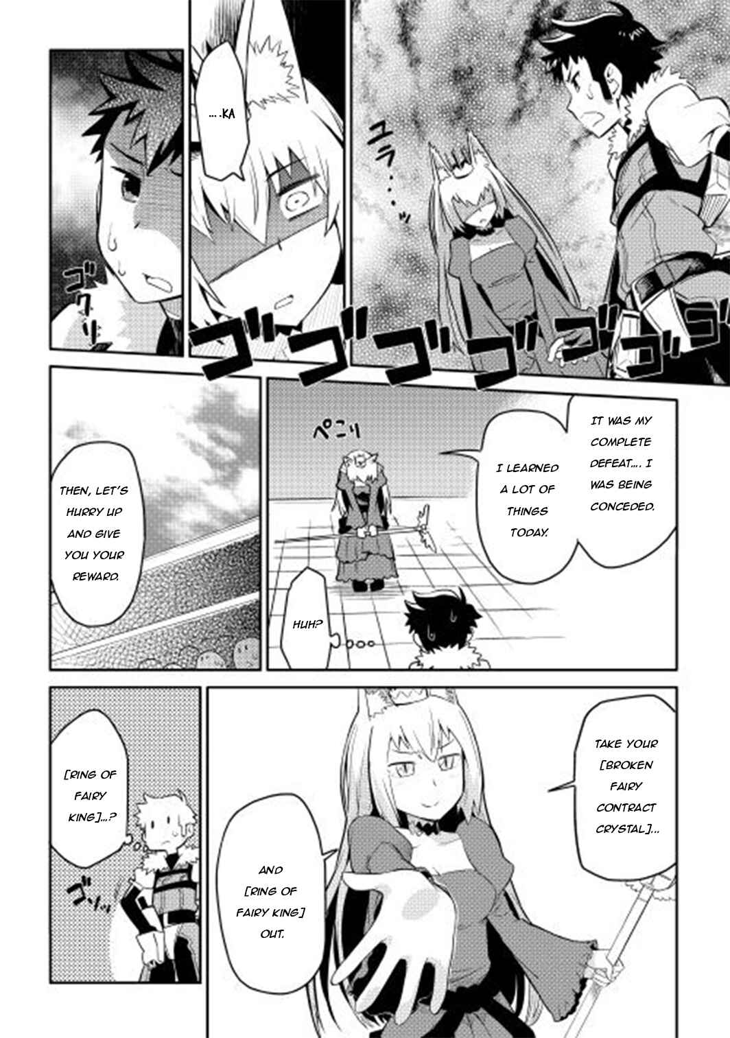 Toaru Ossan no VRMMO Katsudouki Chapter 10 - Page 14