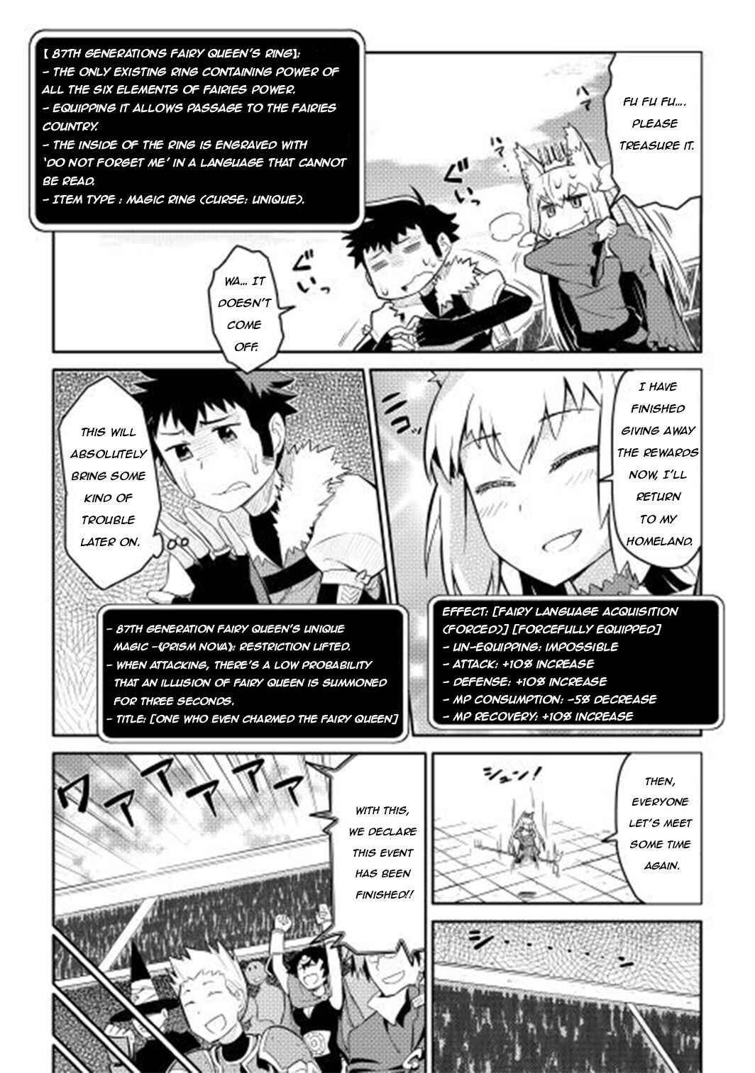 Toaru Ossan no VRMMO Katsudouki Chapter 10 - Page 18