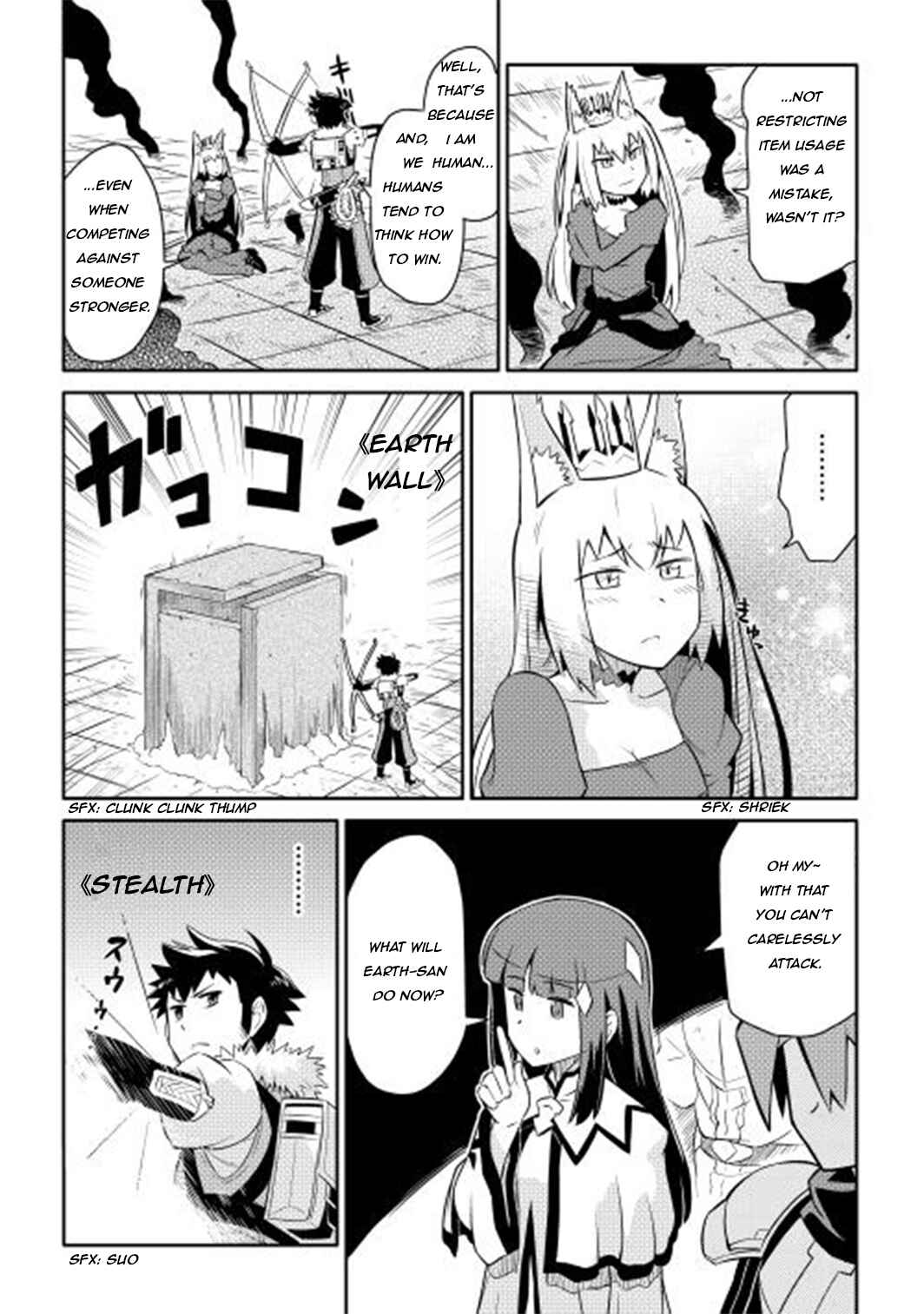 Toaru Ossan no VRMMO Katsudouki Chapter 10 - Page 8