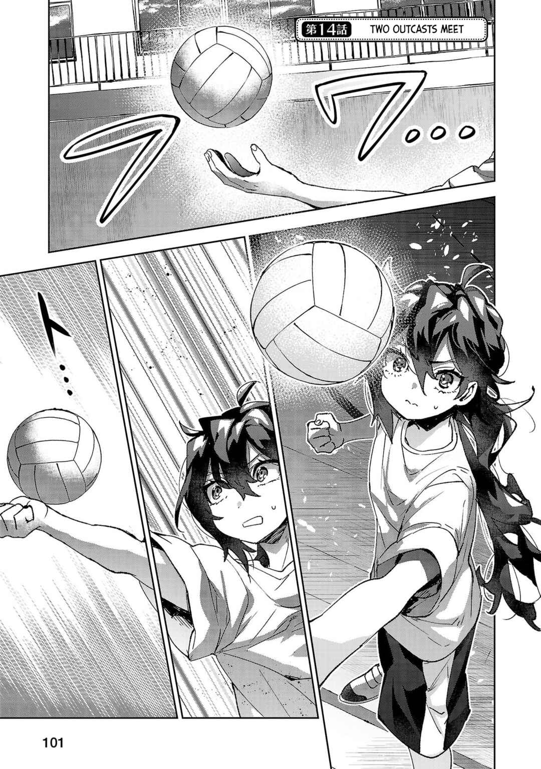 Hikagemono demo Yarinaoshite Ii desu ka? Chapter 14 - Page 1