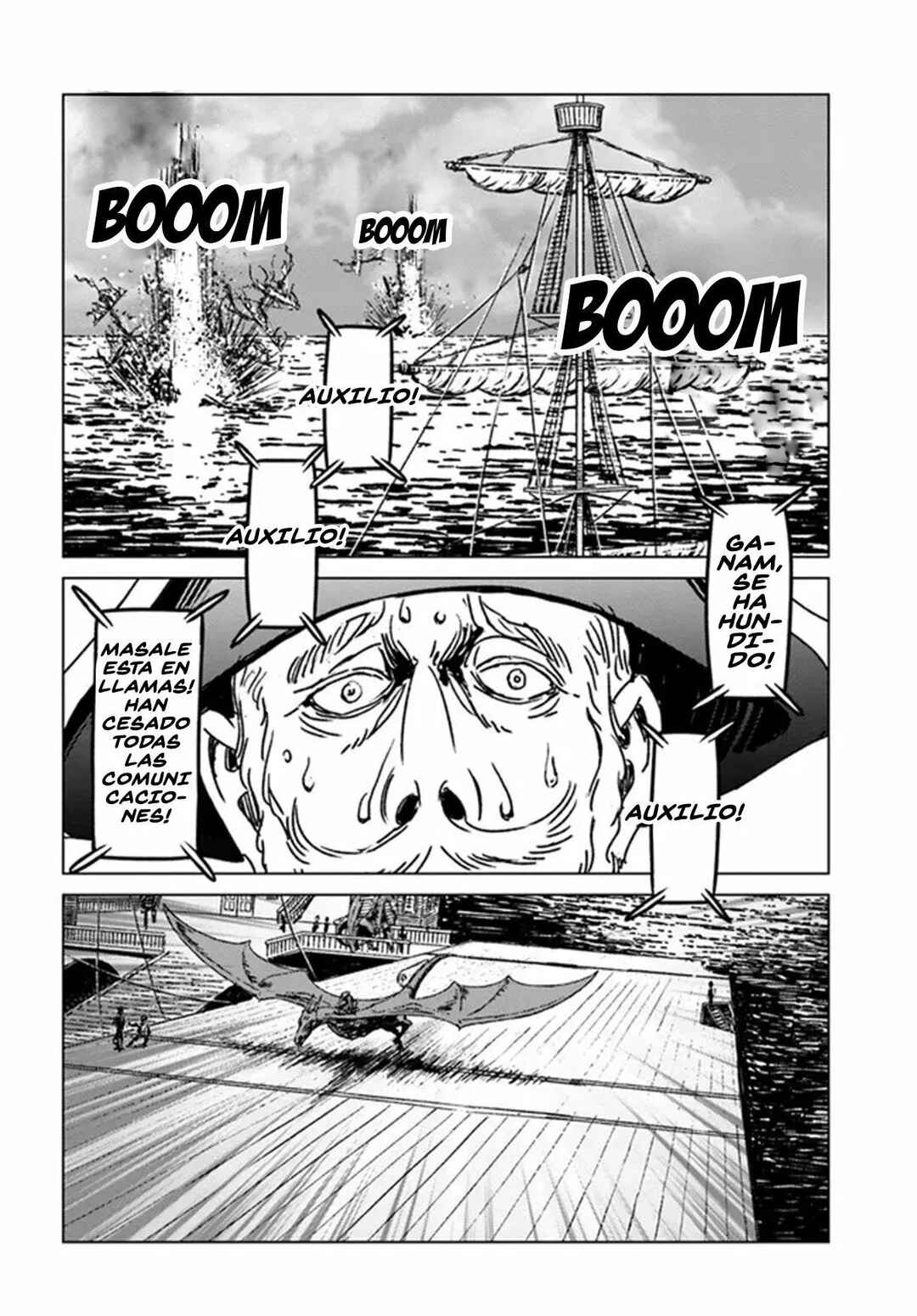 Nihonkoku Shoukan Chapter 33 - Page 17