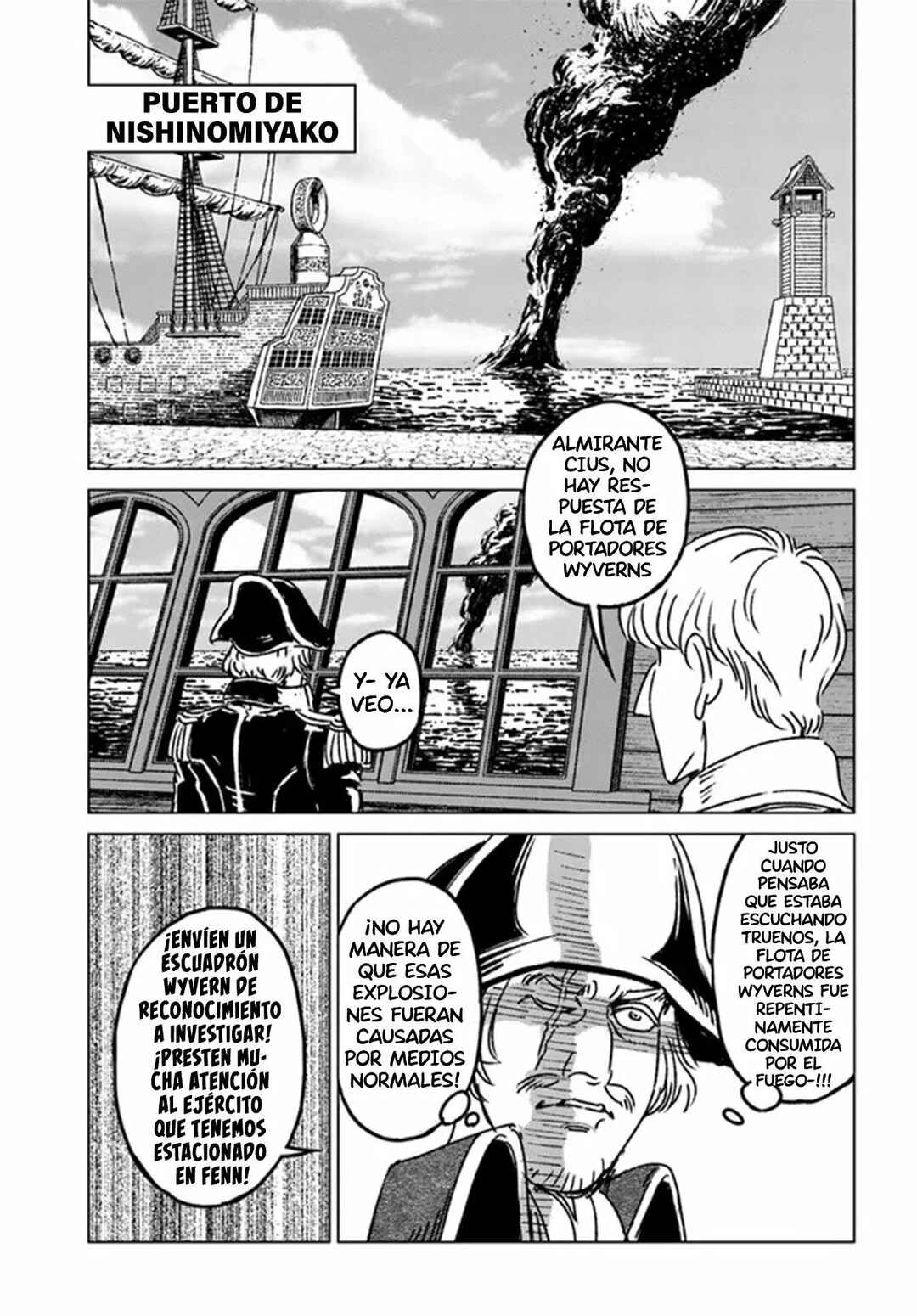 Nihonkoku Shoukan Chapter 33 - Page 23