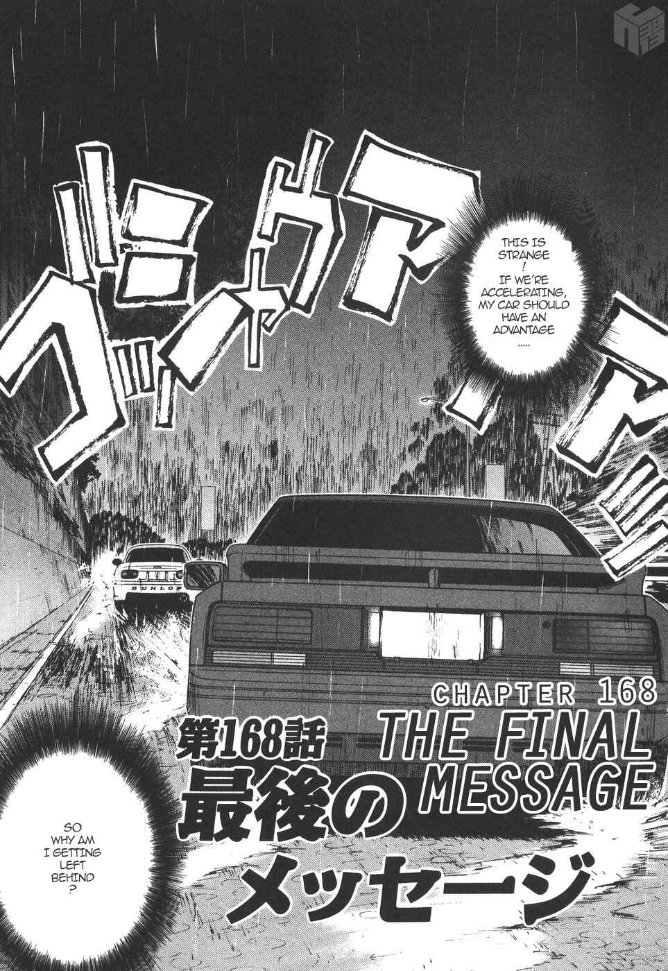 Over Rev! Chapter 168 - Page 1