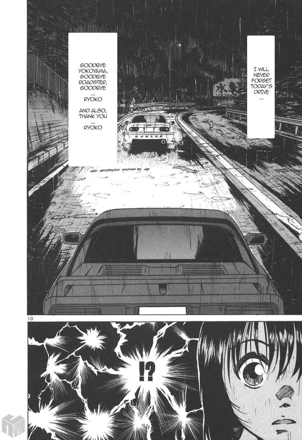 Over Rev! Chapter 168 - Page 10