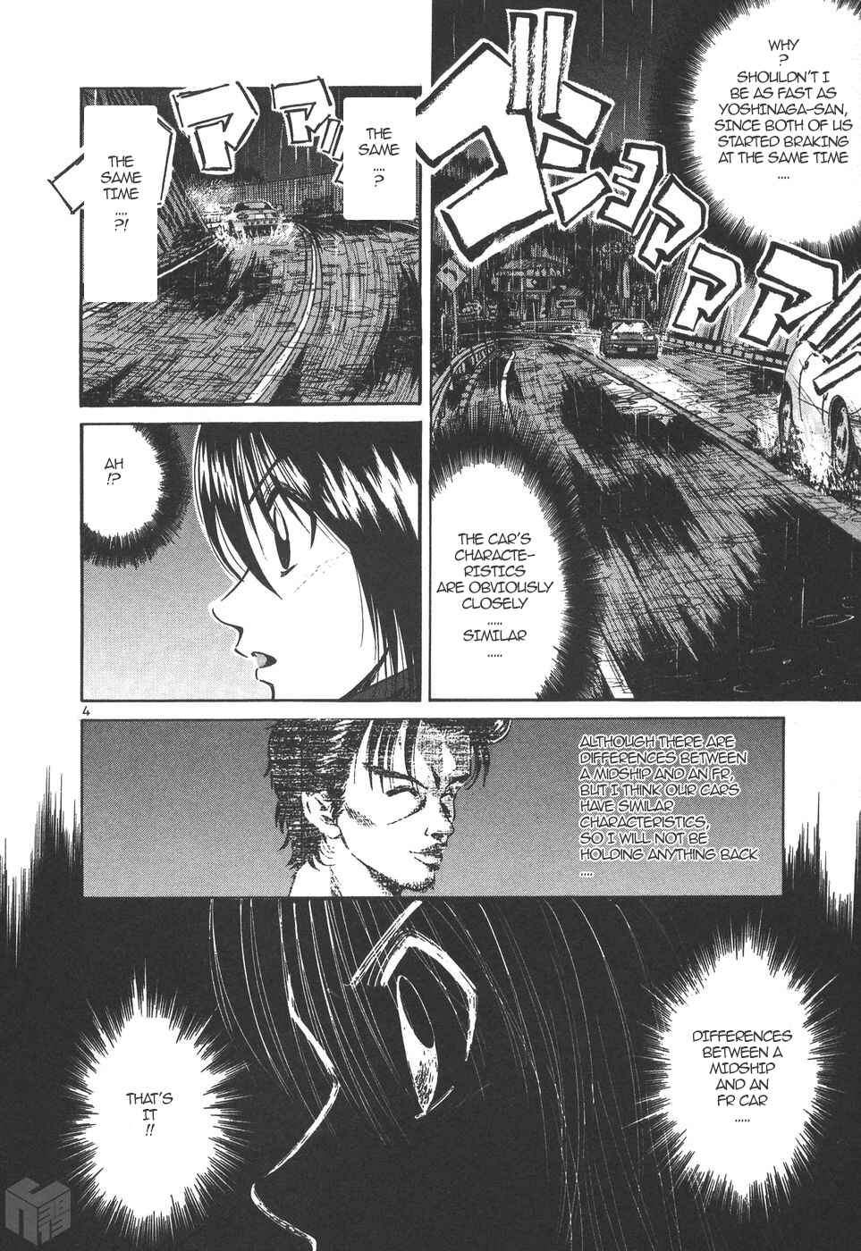 Over Rev! Chapter 168 - Page 4