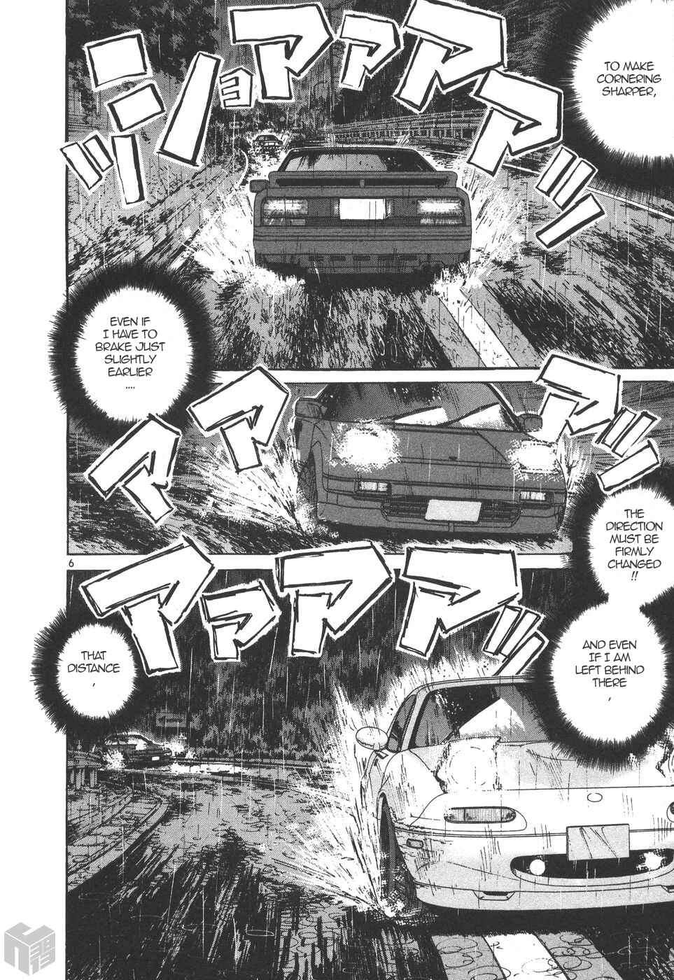 Over Rev! Chapter 168 - Page 6