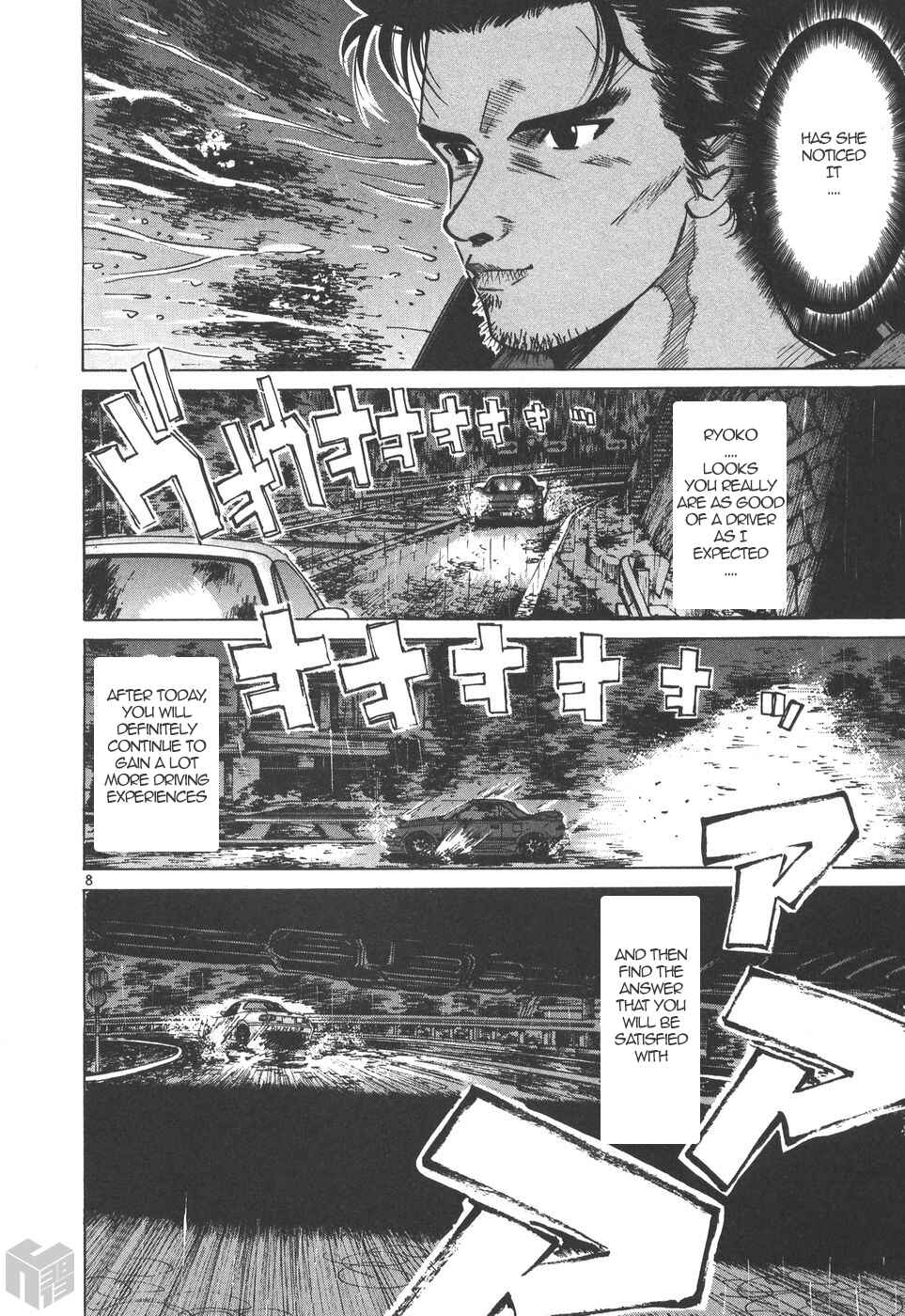 Over Rev! Chapter 168 - Page 8