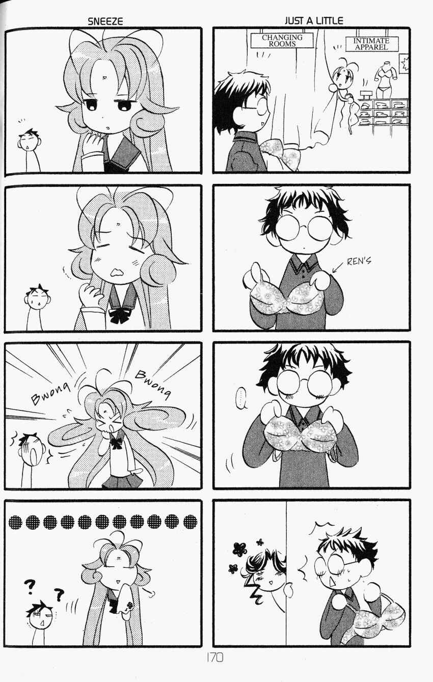 DearS Chapter 23.5 - Page 2