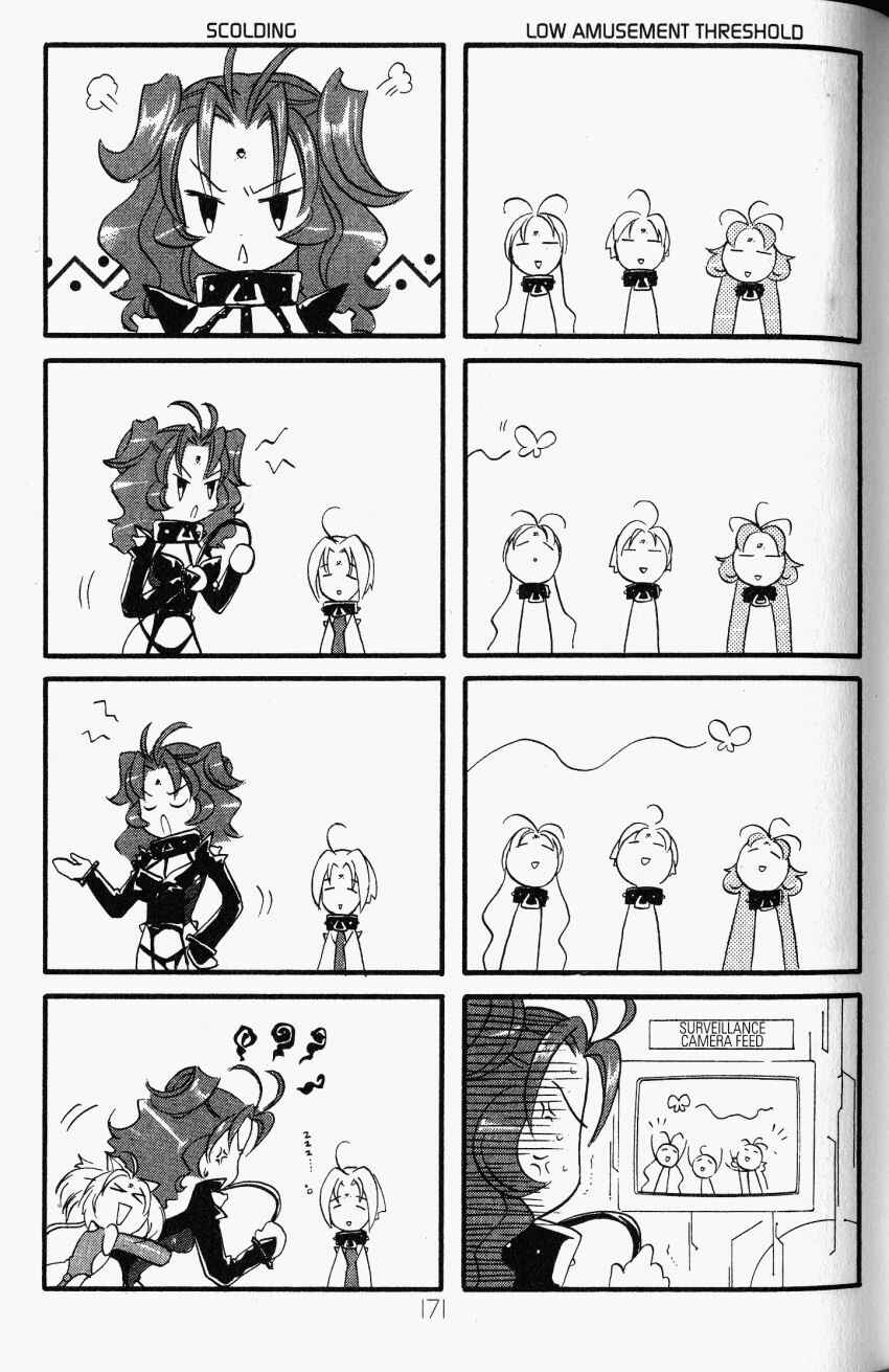 DearS Chapter 23.5 - Page 3