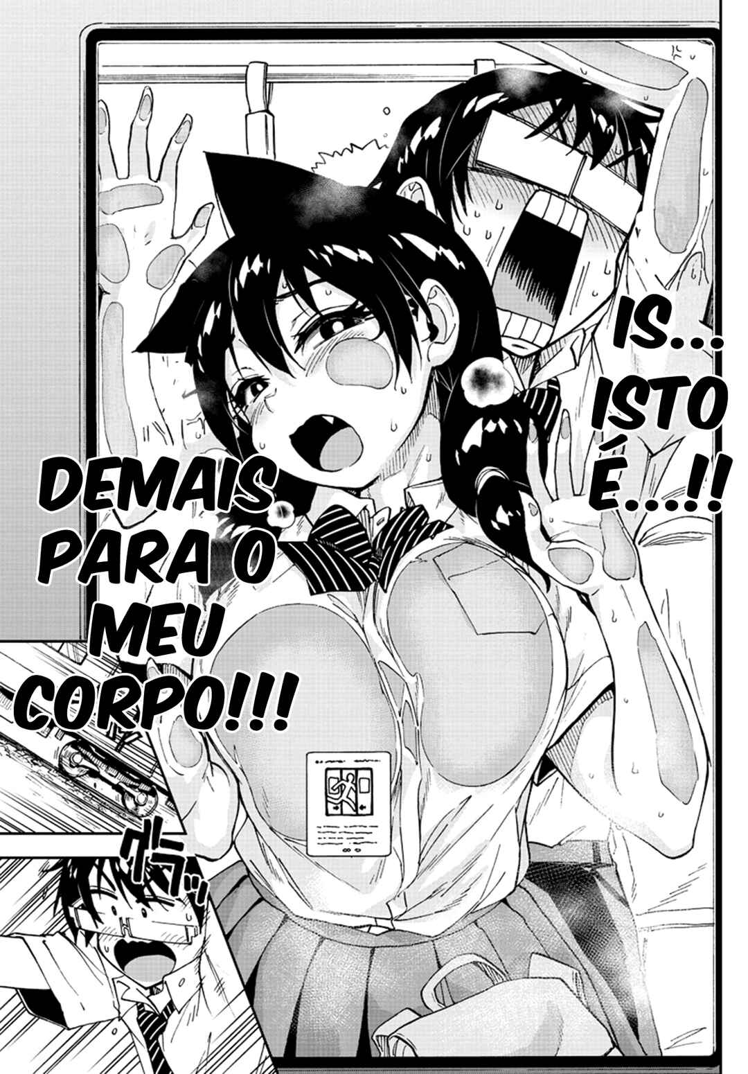 Amano Megumi wa Sukidarake! Chapter 150 - Page 16