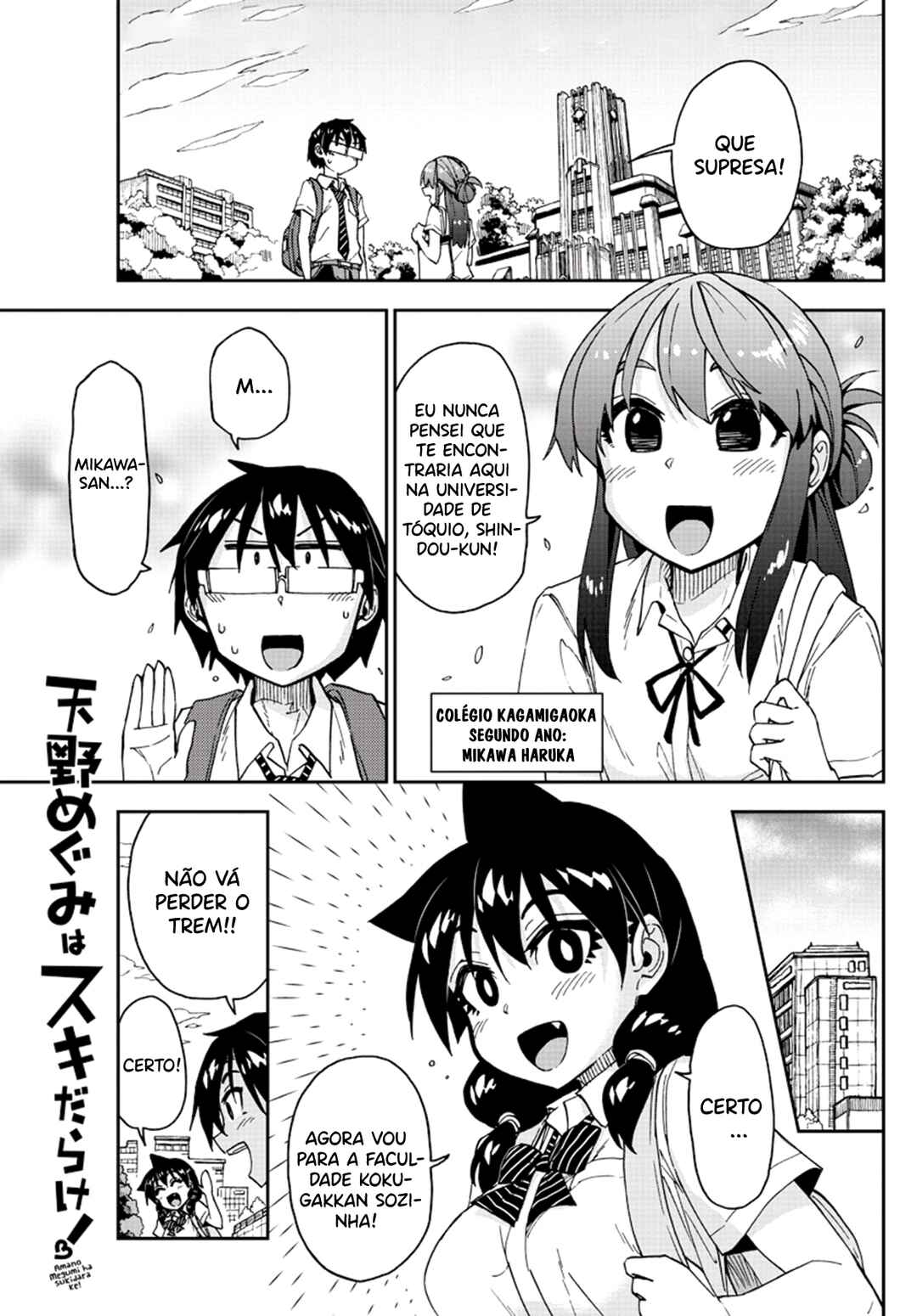 Amano Megumi wa Sukidarake! Chapter 150 - Page 2