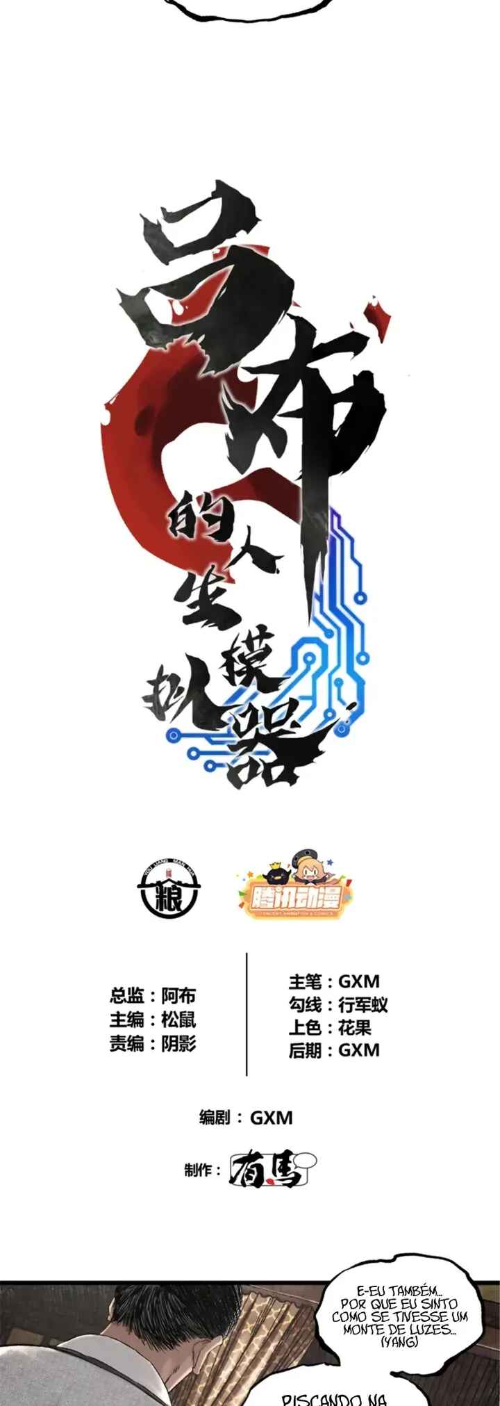 Lu Bu's Life Simulator Chapter 71 - Page 3