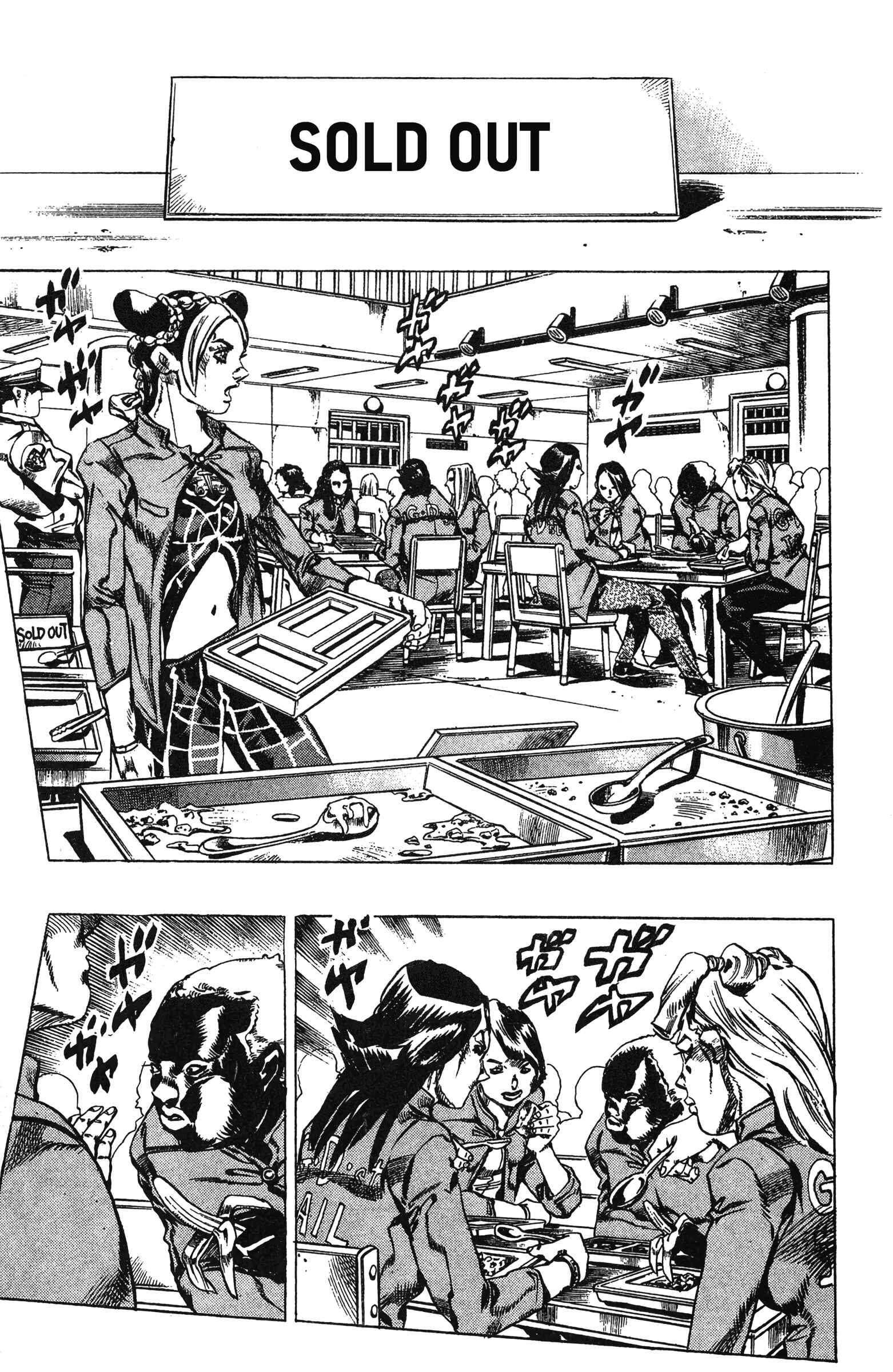 JoJo no Kimyou na Bouken: Part 6 - Stone Ocean Chapter 5 - Page 7