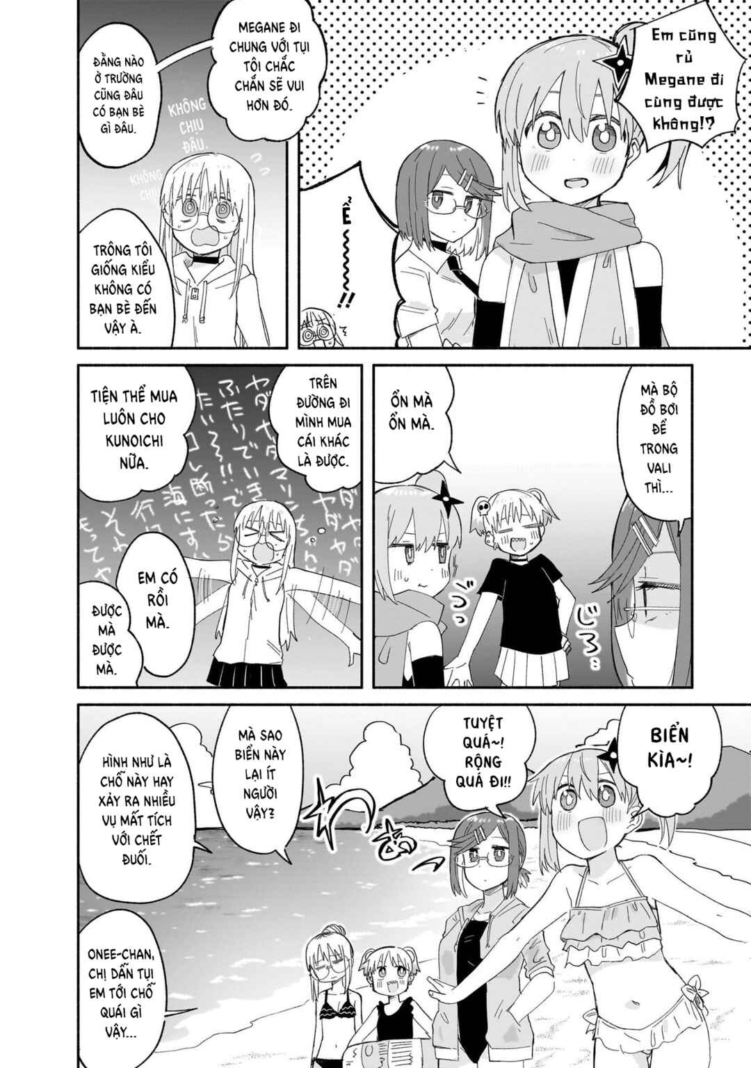 Ninja to Koroshiya no Futarigurashi Chapter 26 - Page 12