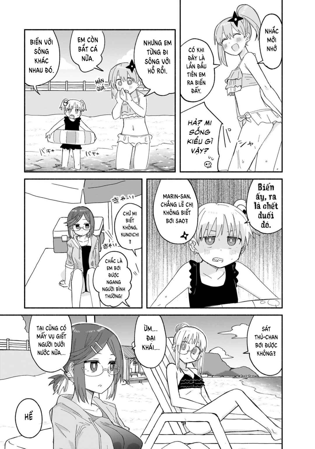 Ninja to Koroshiya no Futarigurashi Chapter 26 - Page 13