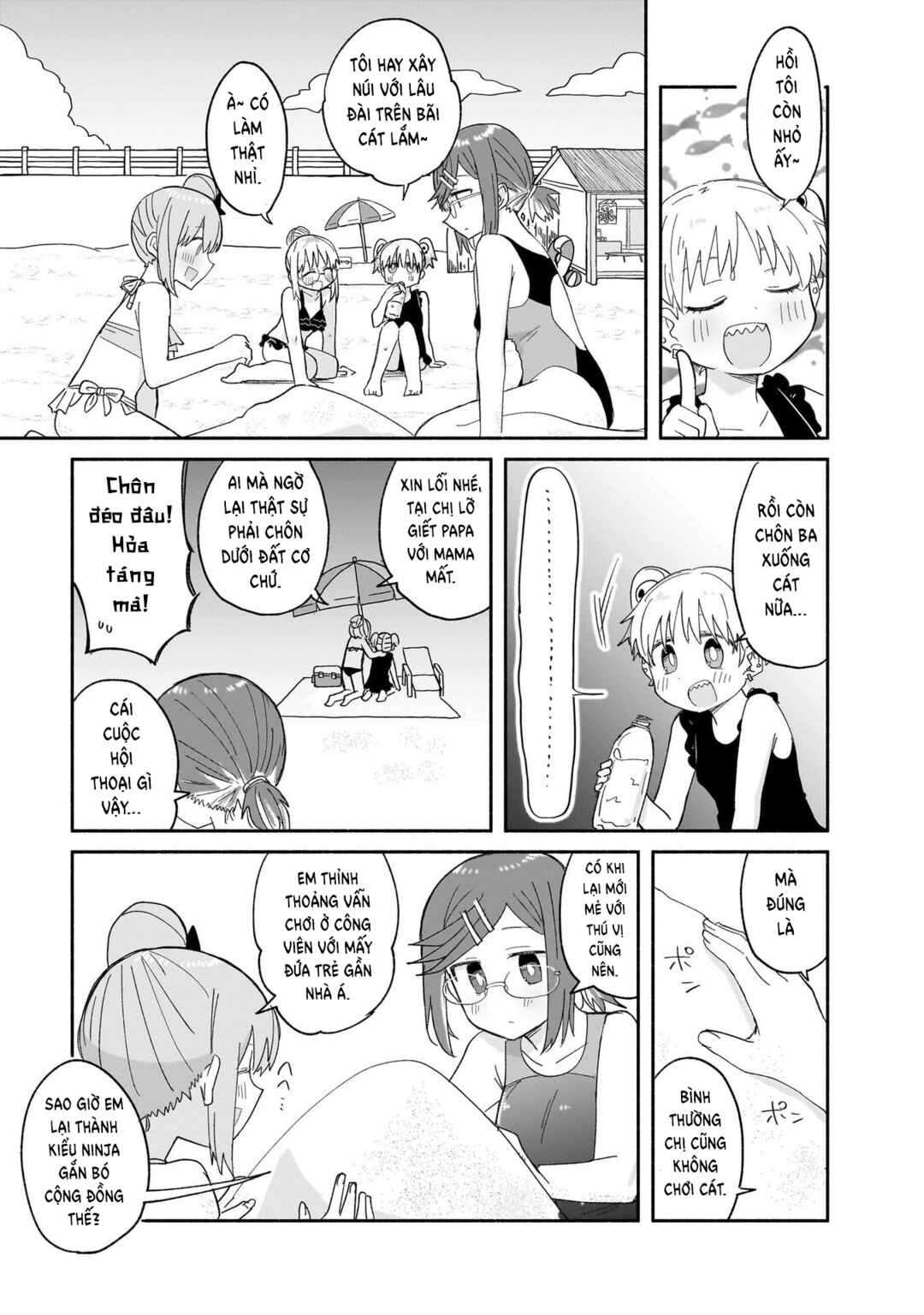Ninja to Koroshiya no Futarigurashi Chapter 26 - Page 15