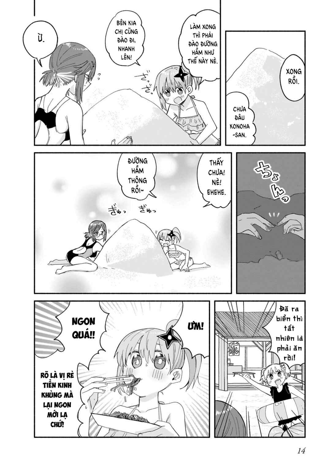 Ninja to Koroshiya no Futarigurashi Chapter 26 - Page 16