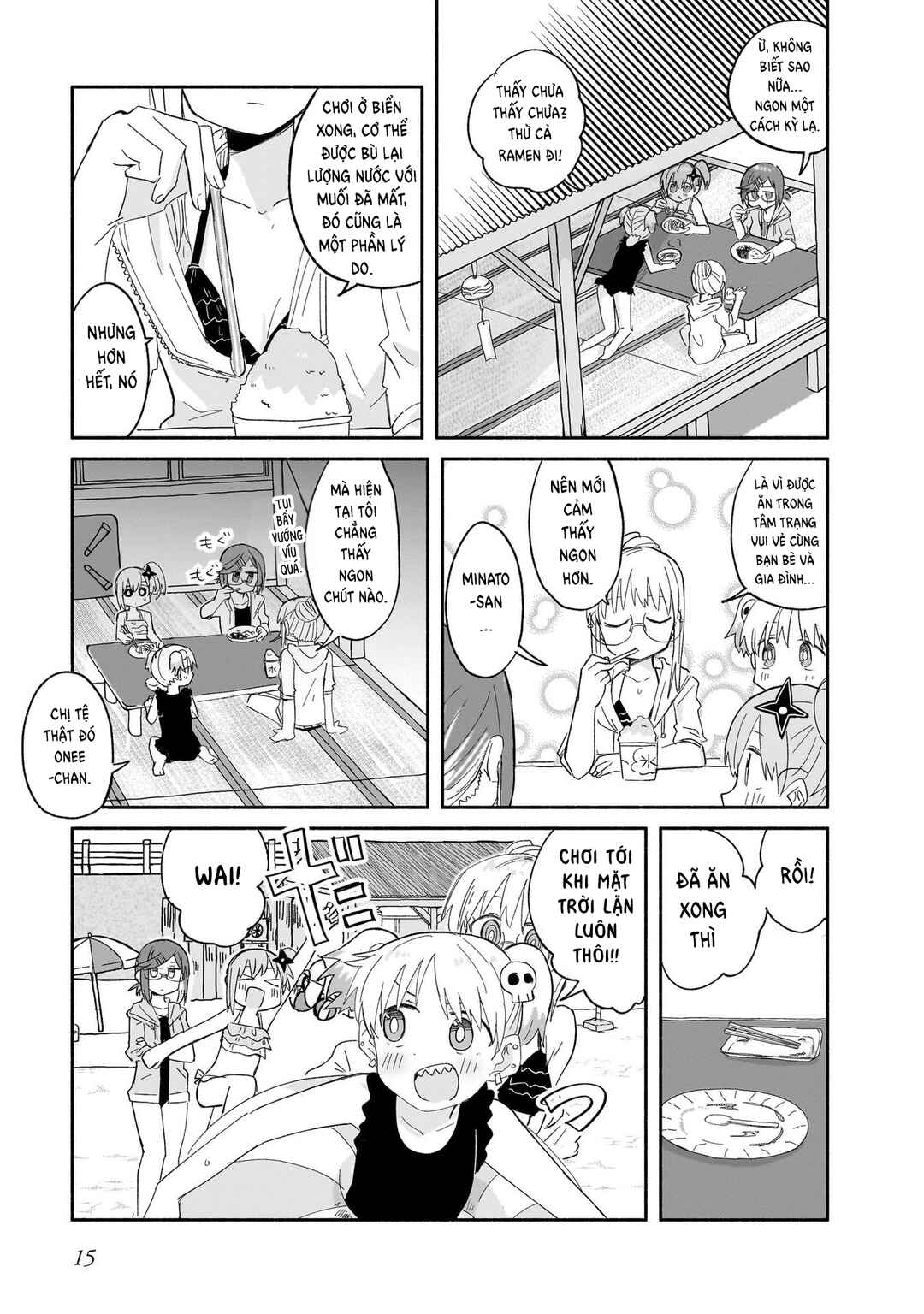 Ninja to Koroshiya no Futarigurashi Chapter 26 - Page 17