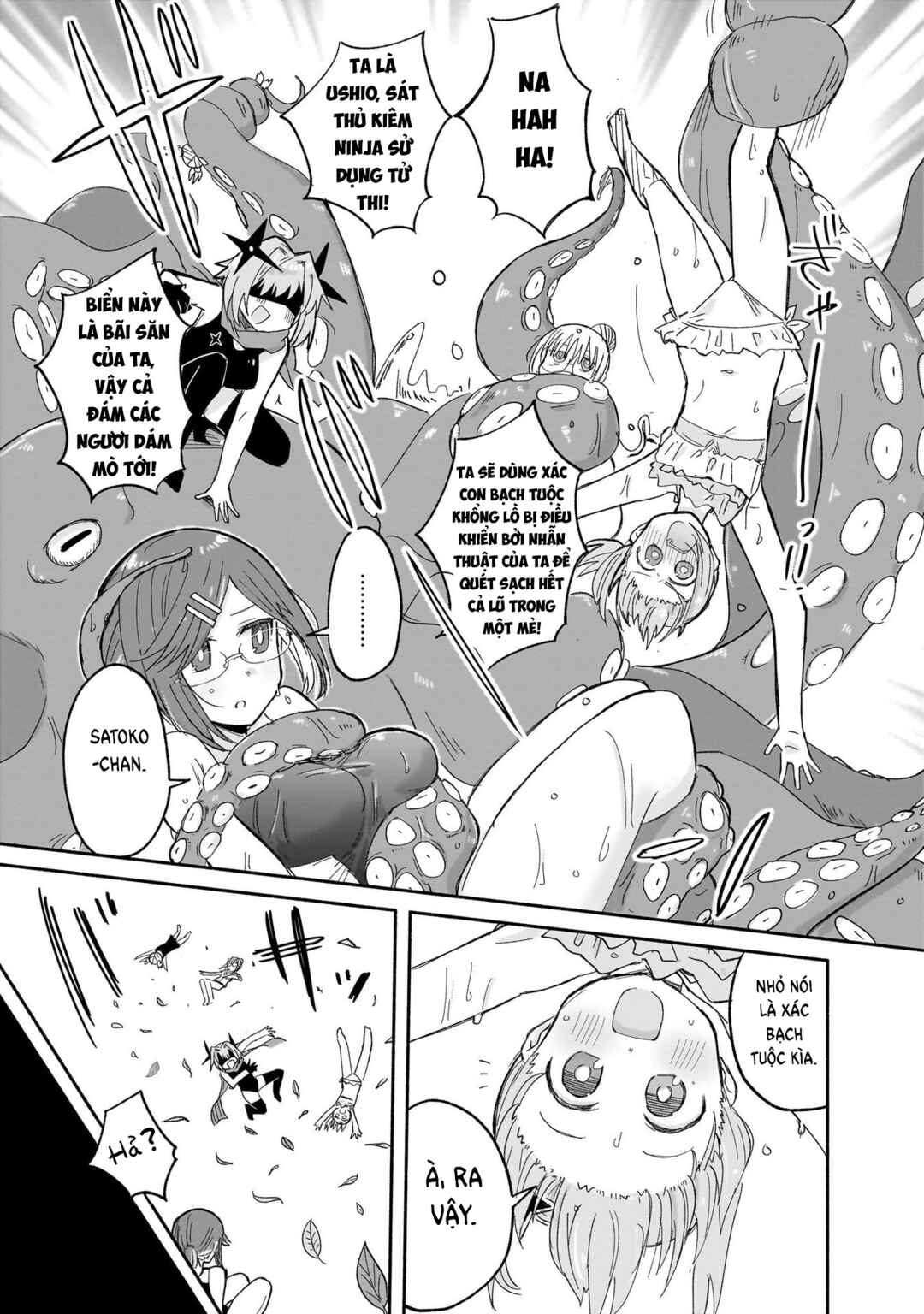 Ninja to Koroshiya no Futarigurashi Chapter 26 - Page 19