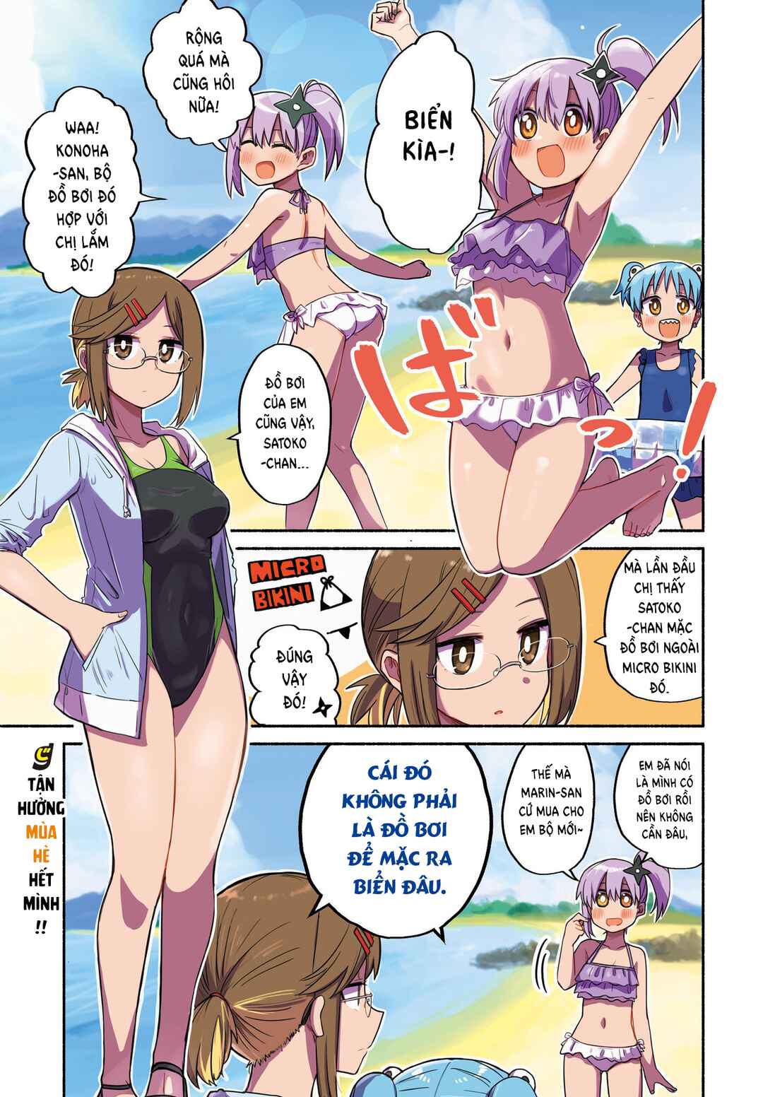 Ninja to Koroshiya no Futarigurashi Chapter 26 - Page 5