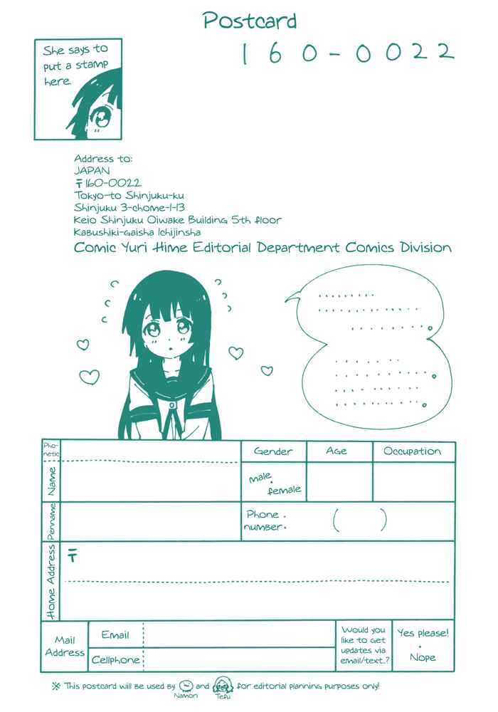 Yuru Yuri Chapter 158.8 - Page 10