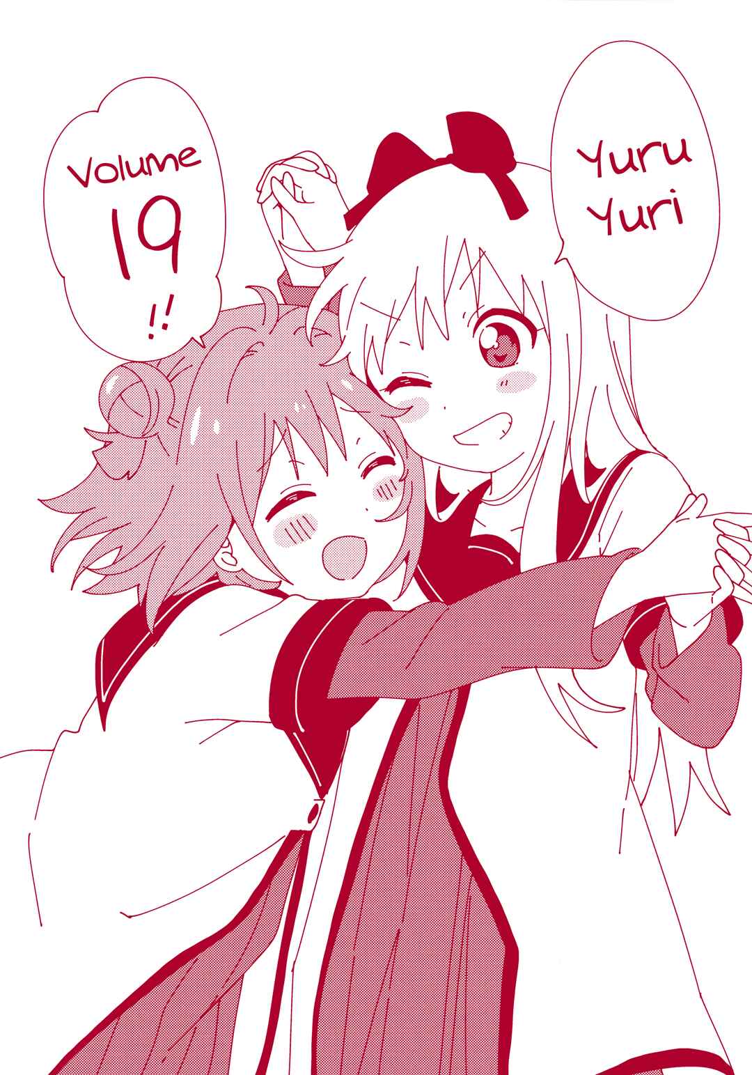 Yuru Yuri Chapter 158.8 - Page 2