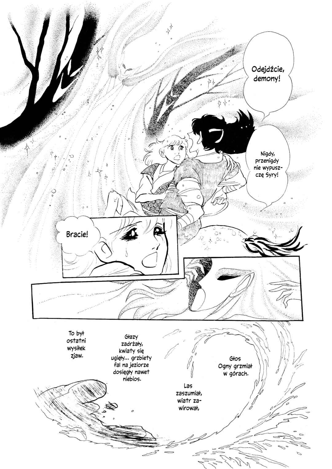Gazing at the Azure Chapter ? - Page 23