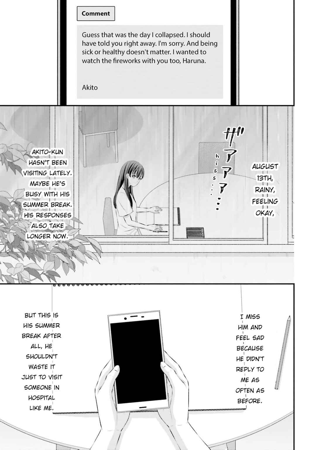 Yomei Ichinen to Senkokusareta Boku ga, Yomei Hantoshi no Kimi to Deatta Hanashi Chapter 11 - Page 11