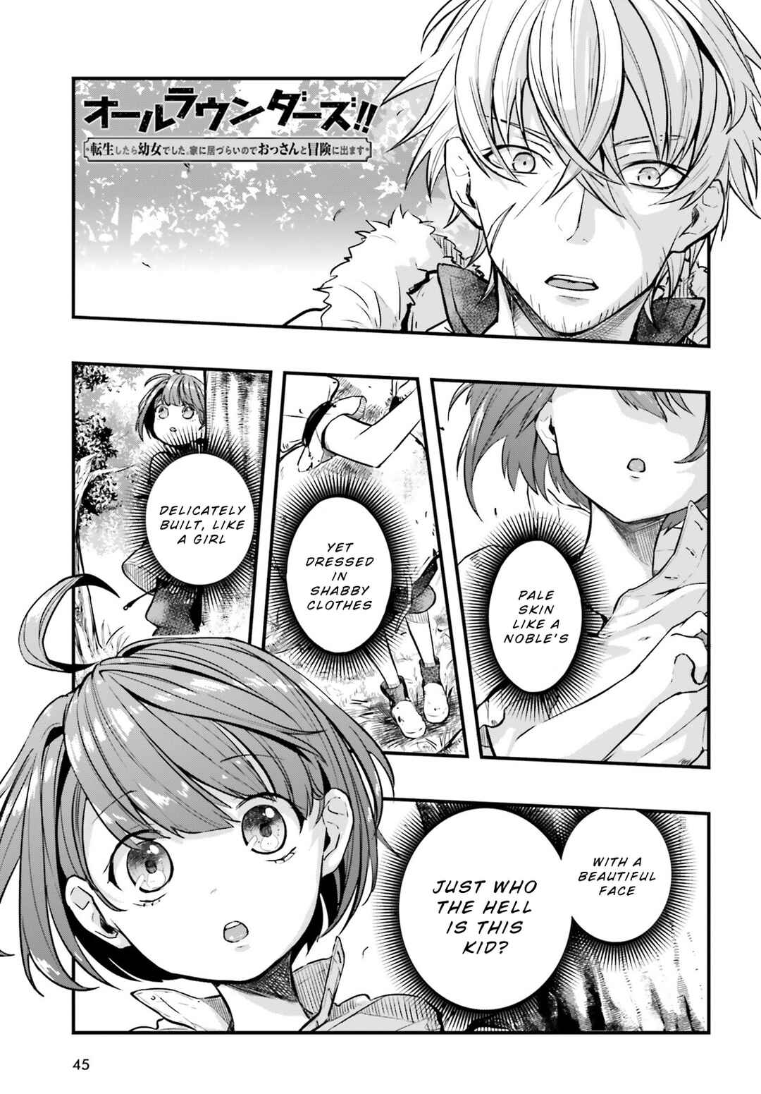 All Rounders!! Tensei Shitara Youjo deshita. Ie ni Idzurai node Ossan to Bouken ni Demasu Chapter 2 - Page 1