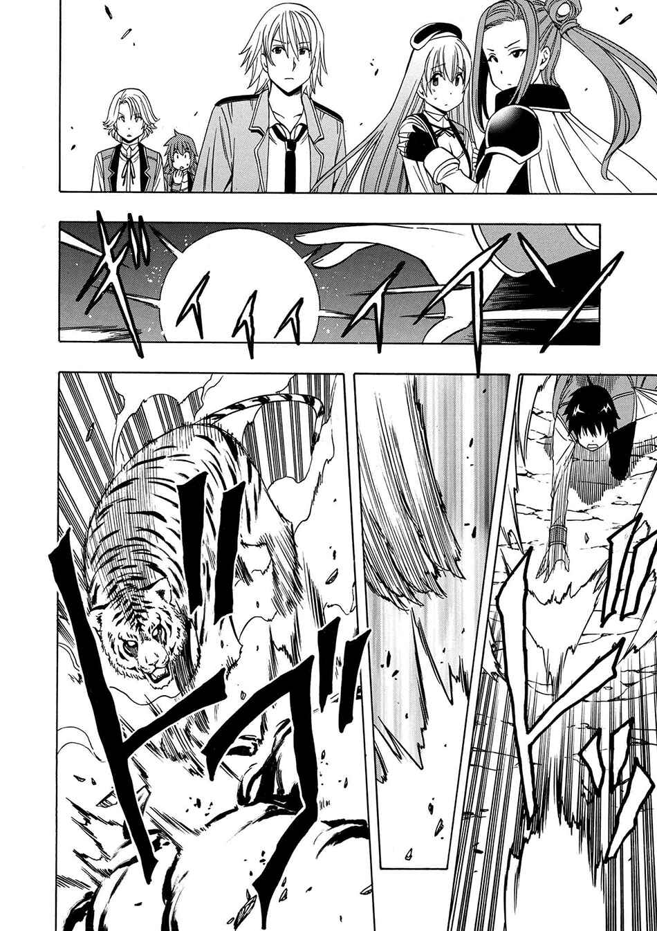 Kenja no Mago Chapter 13 - Page 48